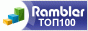 Rambler's Top100